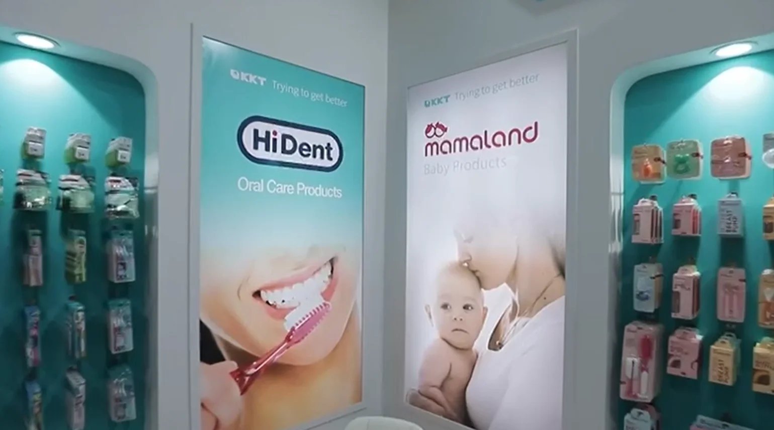 Exhibition Booth